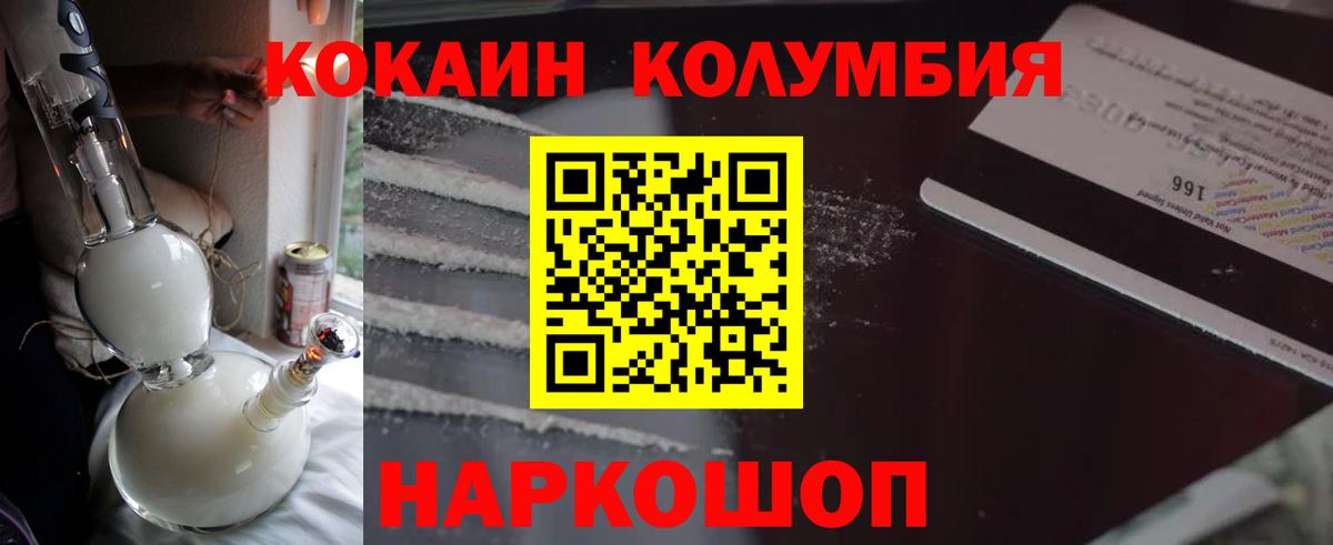 COCAIN  Вход с VPN  Ахтубинск  КОКАИН Боливия  КОКАИН 99% 