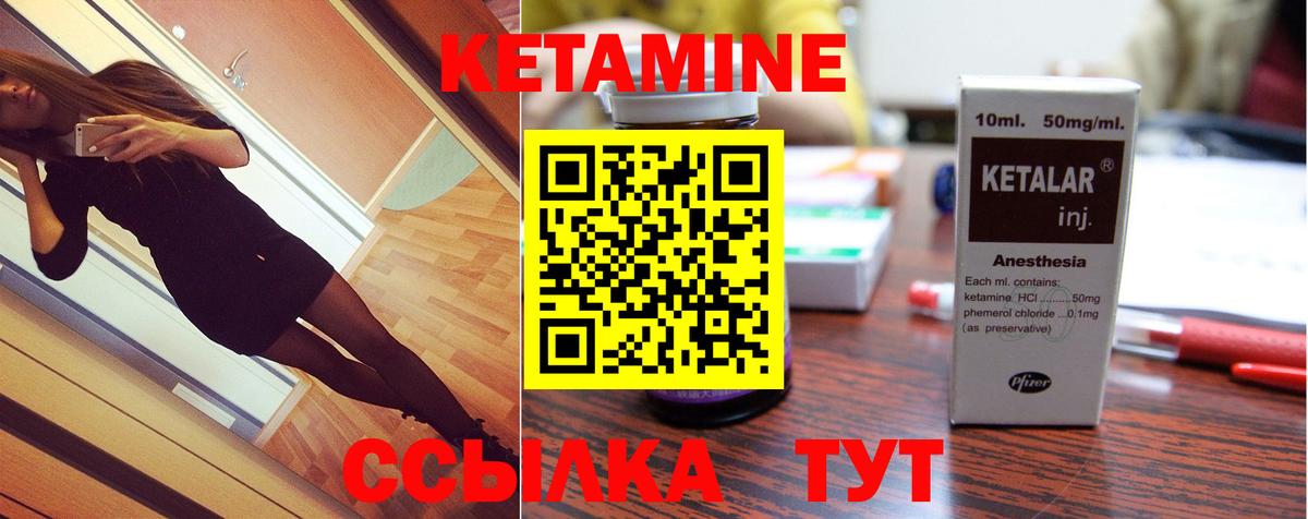 Ахтубинск  МЕГА зеркало  маркетплейс как зайти  КЕТАМИН ketamine  Вход с VPN 