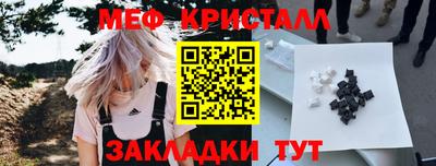 прущий лед Боровичи