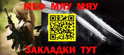mdpv Братск