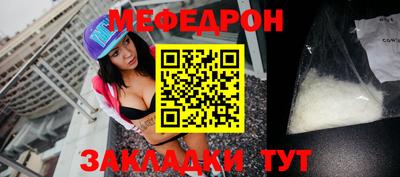 прущий лед Боровичи