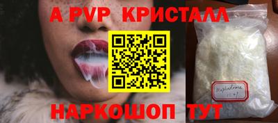 PSILOCYBIN Брянск