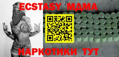 PSILOCYBIN Брянск