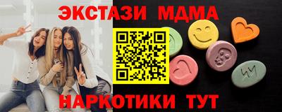PSILOCYBIN Брянск