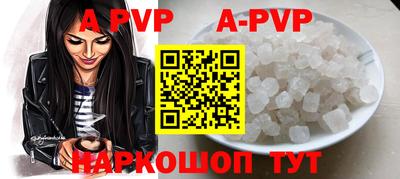 прущий лед Боровичи