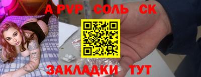 прущий лед Боровичи