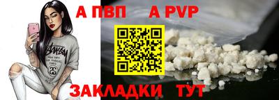mdpv Братск