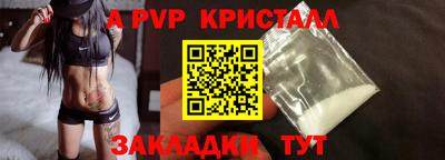 PSILOCYBIN Брянск