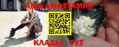 метамфетамин Владимир