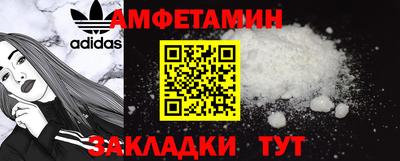 прущий лед Боровичи