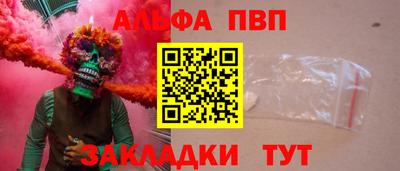 прущий лед Боровичи