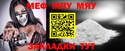 mdpv Братск