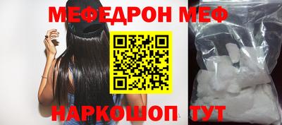 прущий лед Боровичи