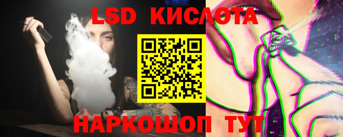 MEGA онион  Вход с VPN  Лсд 25 экстази кислота  Ахтубинск  LSD-25 экстази кислота 