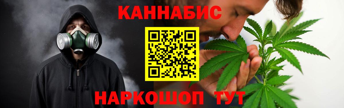 Канабис LSD WEED  Бошки марихуана VHQ  Вход с VPN  Каннабис LSD WEED  Ахтубинск 